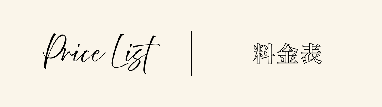 price list